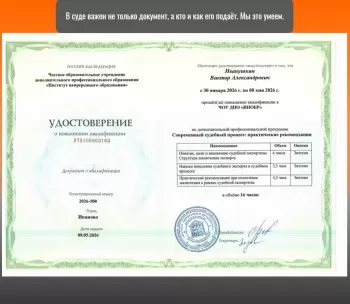 Сертификат филиала Республиканская 106