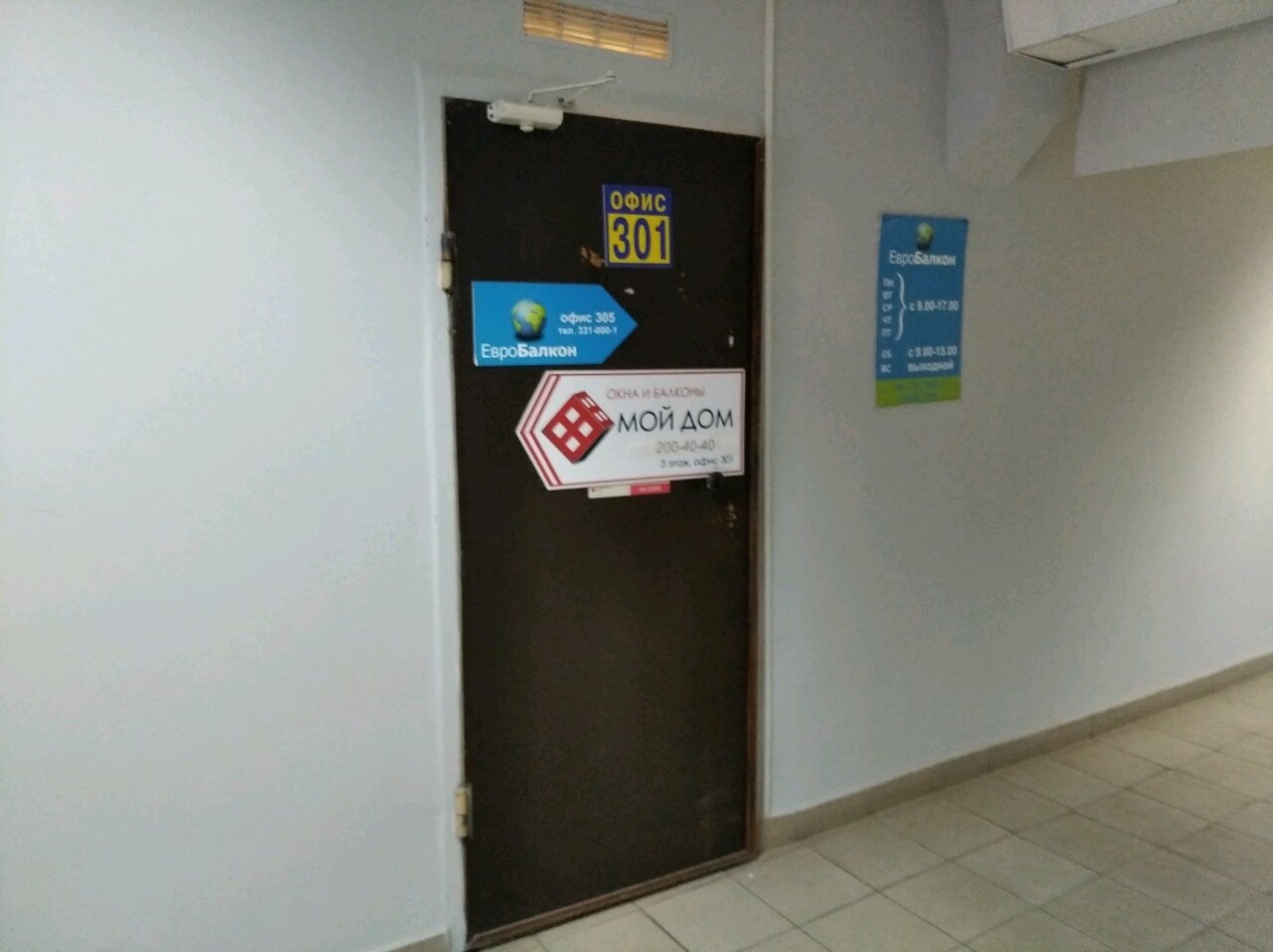 слайд